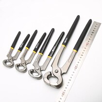 New walnut pliers Walnut pliers Clamp pliers Nail pliers Woodworking pliers Nail cutting pliers Shear pliers Tree pliers Knife pliers