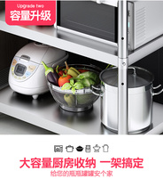 Stainless steel kitchen shelving for home ground floor 3-floor containing pan rack microwave rack oven rack storage vegetable rack