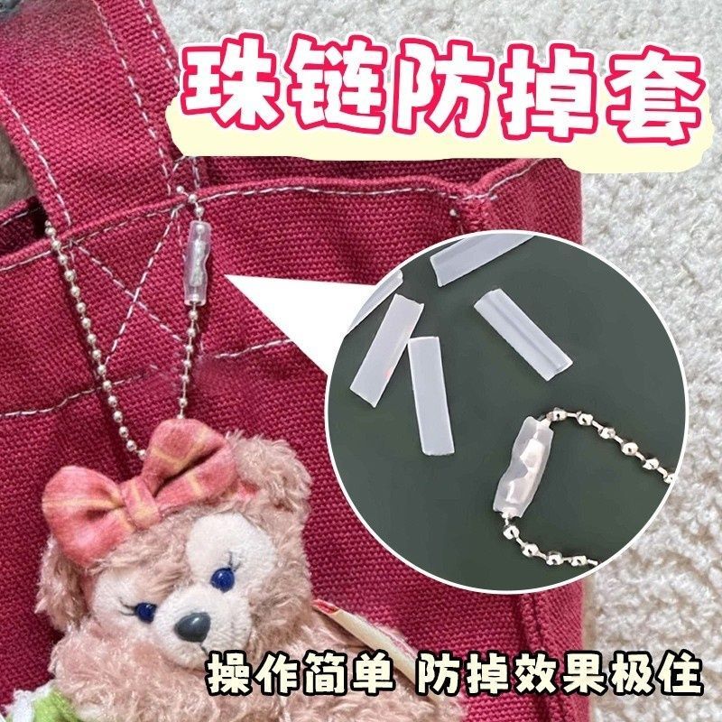 Bead Chain Buckle to Prevent Falling Off, Doll Pendant, Bead Chain Ring, Photo Card Chain, Keychain, Peripheral Accessories, Anti-Lost Buckle, Anti-Fall Protection Bead Chain Buckle to Prevent Falling Off, Doll Pendant, Bead Chain Ring, Photo Card Chain, Keychain, Peripheral Accessories, Anti-Lost Buckle, Anti-Fall Protection