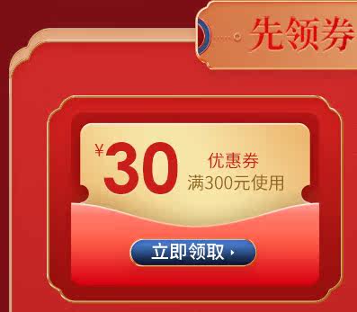 Dajin Yuan Yizhuang 11 Подробности Page_03.jpg