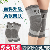 (Anti-aging and cold legs) Bamboo charcoal knee pads spring and summer joint knee pads mens and womens thin breathable paint for the elderly