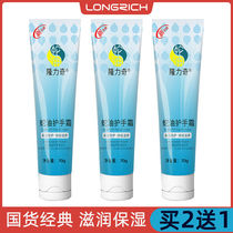 Hand cream anti-cracking repair moisturizing moisturizing moisturizing white autumn and winter Longrich snake oil essence portable small carry-on