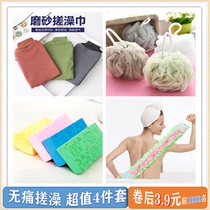 Scrub artifact powerful sponge rubbing bath towel baby rubbing ashes rubbing back childrens baby bath rubbing mud bath wipe