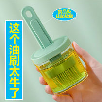 All-in-one with bottle oil brush kitchen pancake brush household high temperature brush honey bottle seasoning bottle barbecue brush oil artifact