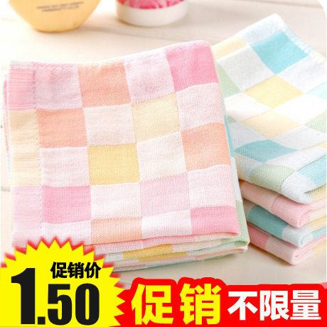 Children's cotton towel gauze small square towel infant baby newborn adult wash face bath towel hand towel