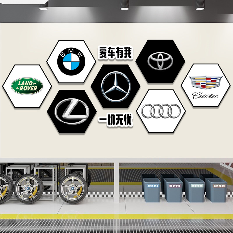 🚗如何让你的家变成时尚潮流的跑车博物馆?时尚跑车装饰画汽车标志名车豪车赛车4s店挂画照片墙组合简约装饰等你来装!😍-旅行团-淘宝好物网