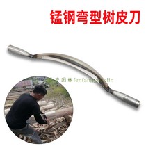 High-quality bark knife manual planing and peeling bark knife manganese steel curved wood peeling knife woodworking hands scraper