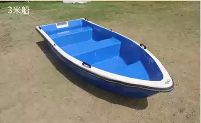 30 meters hand rowing fishing boat Fishing boat breeding boat double-layer glass fiber boat fishing boat cleaning boat can be attached to the outside machine