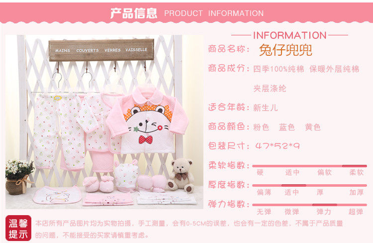 Coffret cadeau pour nouveau-né - Vêtements + Fournitures - Ref 1953137 Image 37