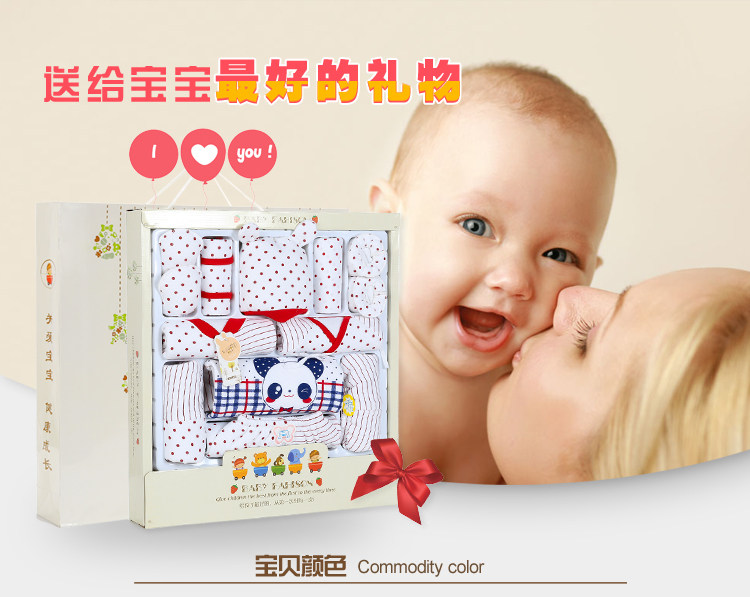 Coffret cadeau pour nouveau-né - Vêtements + Fournitures - Ref 1953137 Image 41