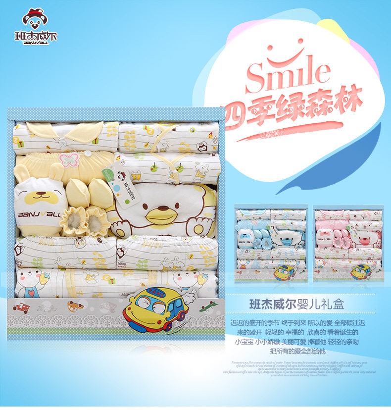 Coffret cadeau pour bébé - Vêtements + Fournitures - Ref 1956961 Image 47