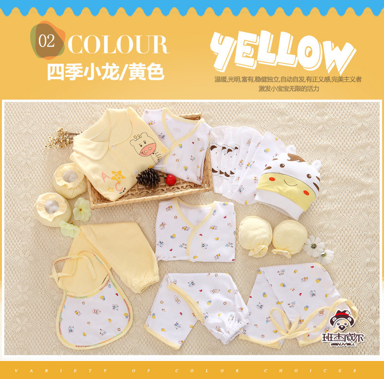 Coffret cadeau pour bébé - Vêtements + Fournitures - Ref 1956961 Image 40