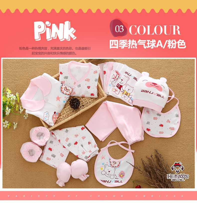 Coffret cadeau pour bébé - Vêtements + Fournitures - Ref 1956961 Image 26