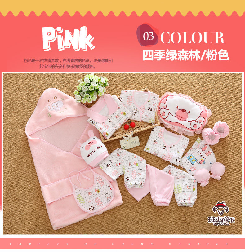 Coffret cadeau pour bébé - Vêtements + Fournitures - Ref 1956961 Image 51