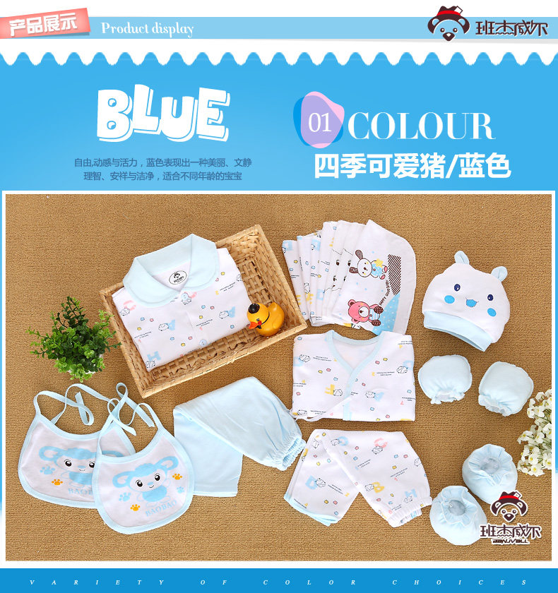 Coffret cadeau pour bébé - Vêtements + Fournitures - Ref 1956961 Image 19