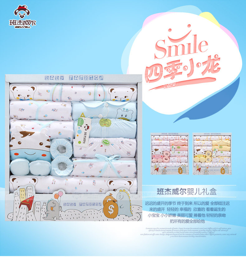 Coffret cadeau pour bébé - Vêtements + Fournitures - Ref 1956961 Image 37