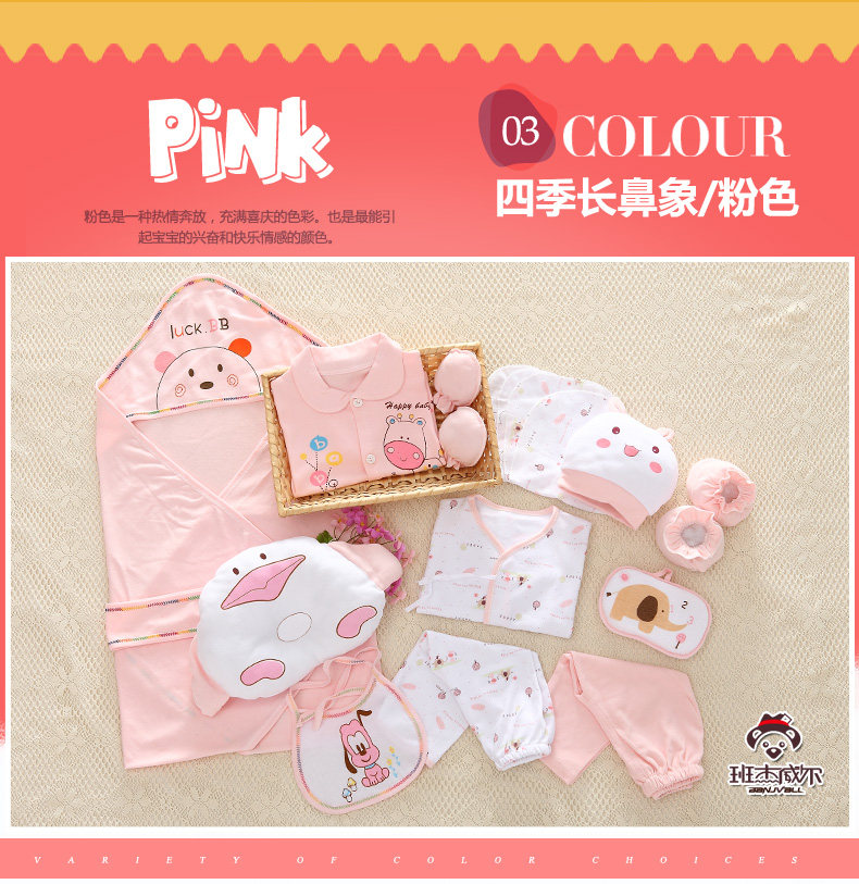 Coffret cadeau pour bébé - Vêtements + Fournitures - Ref 1956961 Image 61