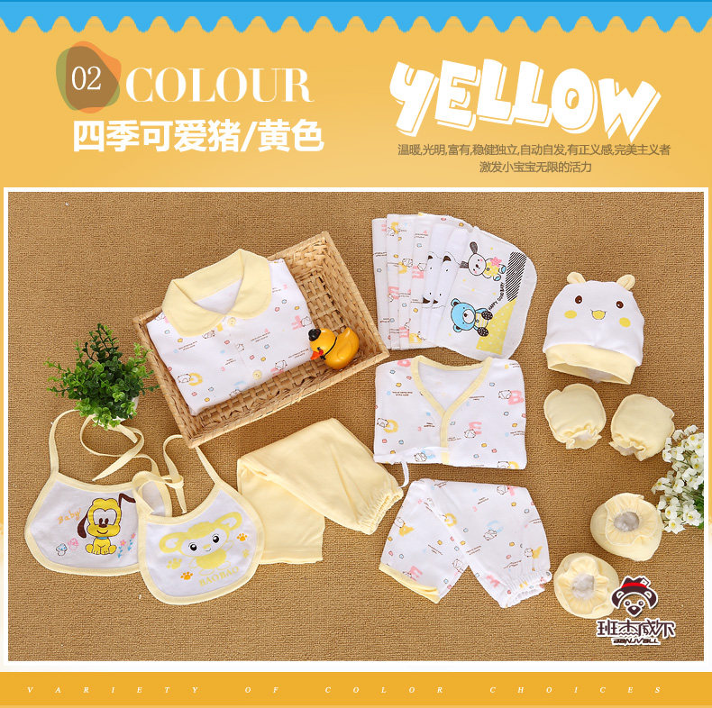 Coffret cadeau pour bébé - Vêtements + Fournitures - Ref 1956961 Image 20