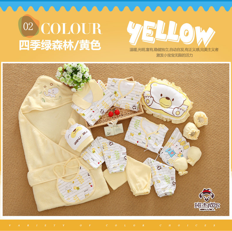 Coffret cadeau pour bébé - Vêtements + Fournitures - Ref 1956961 Image 50