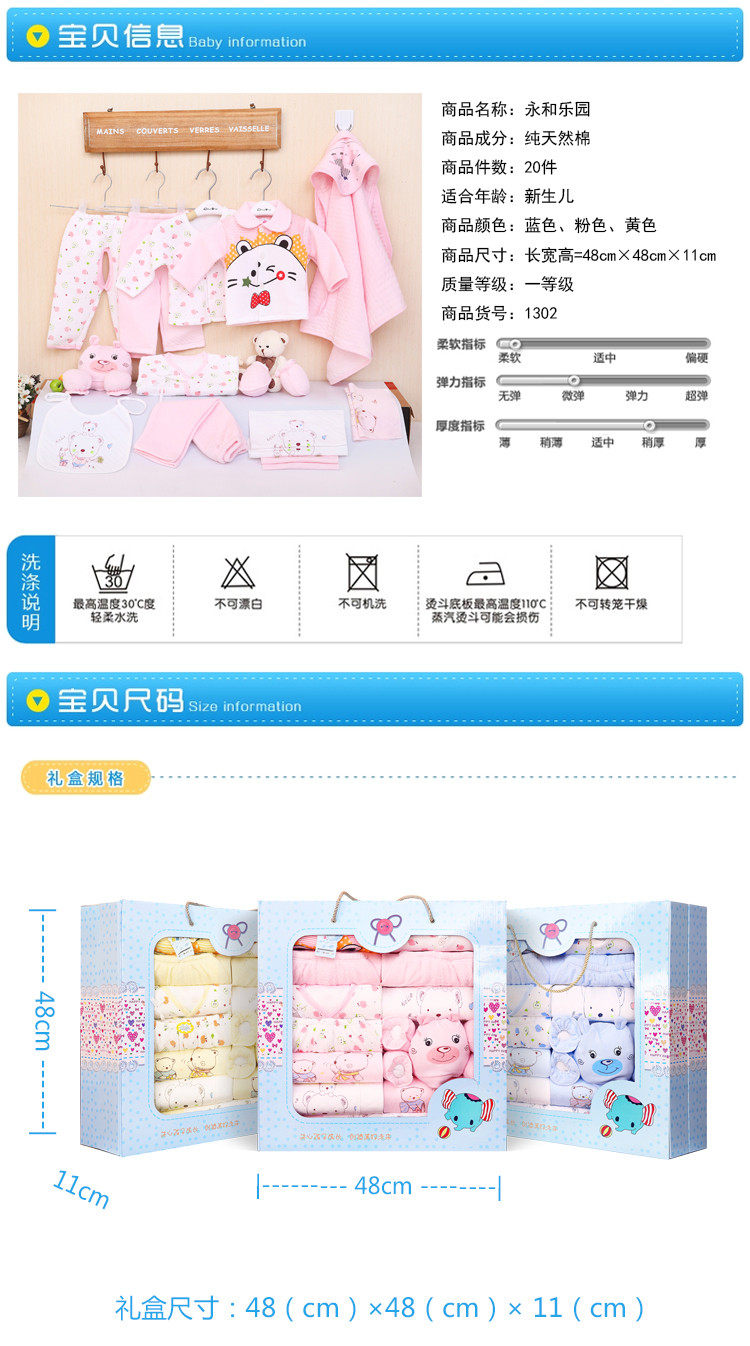 Coffret cadeau pour nouveau-né - Vêtements + Fournitures - Ref 1953137 Image 15