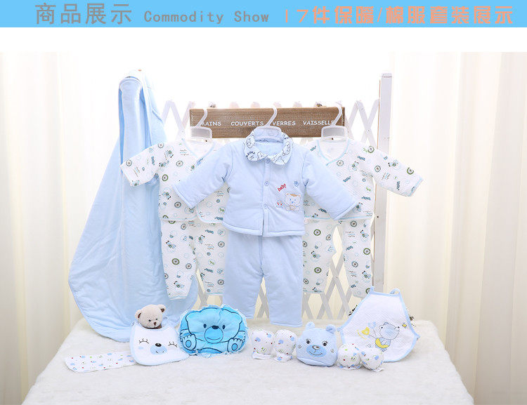 Coffret cadeau pour nouveau-né - Vêtements + Fournitures - Ref 1953137 Image 9