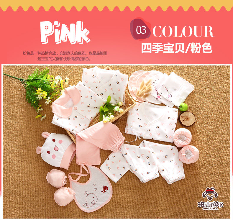 Coffret cadeau pour bébé - Vêtements + Fournitures - Ref 1956961 Image 46