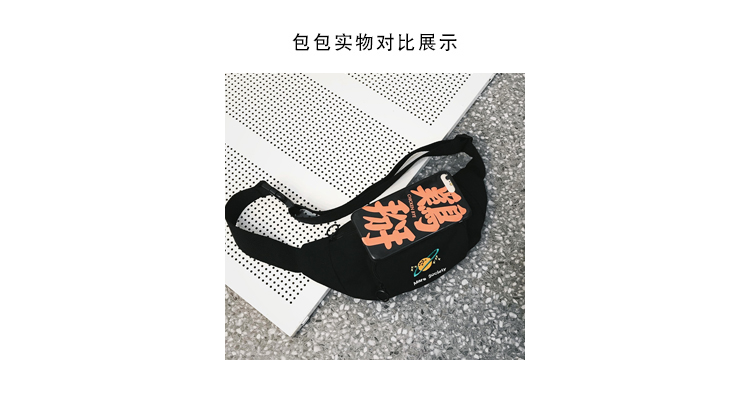 Túi đeo chéo cơ thể thủy triều thương hiệu thể thao ba lô nhỏ nam nữ túi ngực vải túi đeo vai hip hop cá tính túi sinh viên - Túi của con người túi xách coach