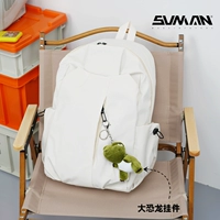 Белый динозавр, подвеска