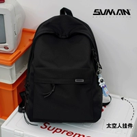 Черная космическая подвеска