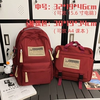 Бордовый рюкзак, подвеска