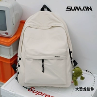 Белый динозавр, подвеска