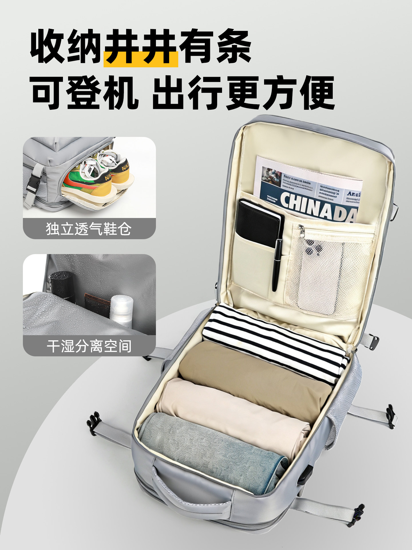 Travel Backpack Men's Large-Capacity Backpack 2025 New Model Short-Distance Travel Lightweight Women's Backpack Luggage School Bag