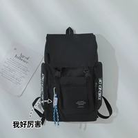 Черный [+Я великолепен]