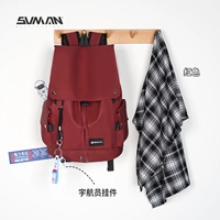 Красная космическая подвеска