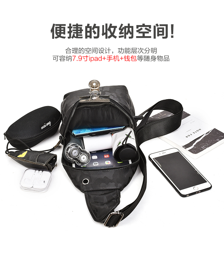 Tide thương hiệu túi ngực nam thời trang giản dị vai chéo chéo đeo chéo thể thao ba lô phiên bản Hàn Quốc của túi ngực trước túi thủy triều túi da cá sấu