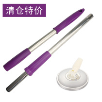 Bold rotating mop Rod universal pole hand press type automatic replacement accessories stainless steel single mop Rod mop head