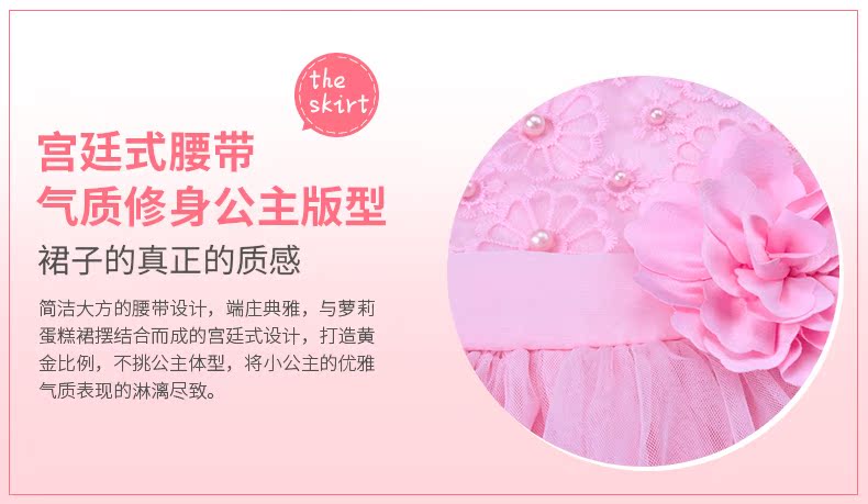 Robe enfant MORSAISTAR en nylon - Ref 2047188 Image 25