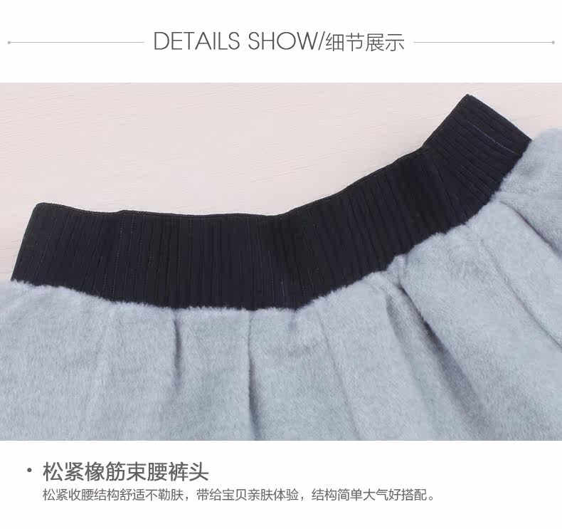 Jupe fillette MORSAISTAR en mélange - Ref 2048905 Image 42