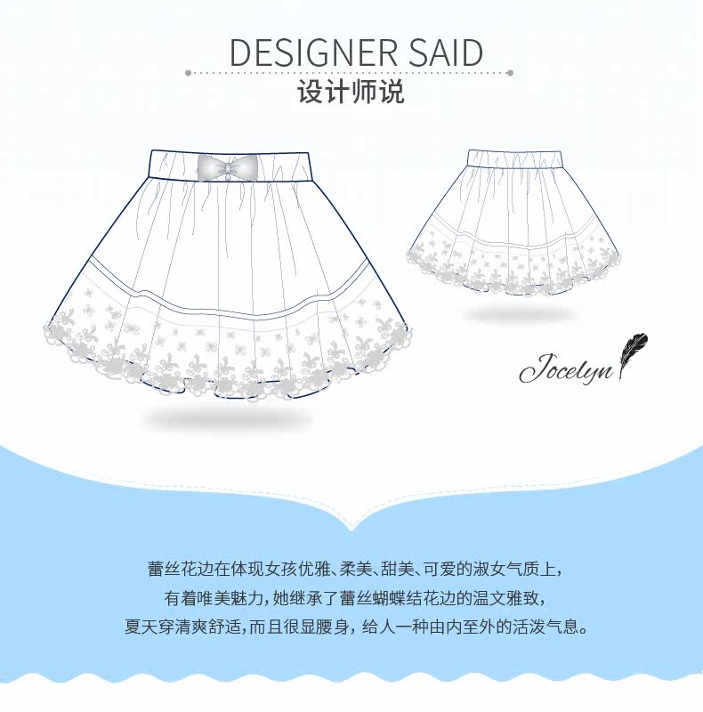 Jupe enfant MORSAISTAR en fibre - Ref 2048177 Image 19