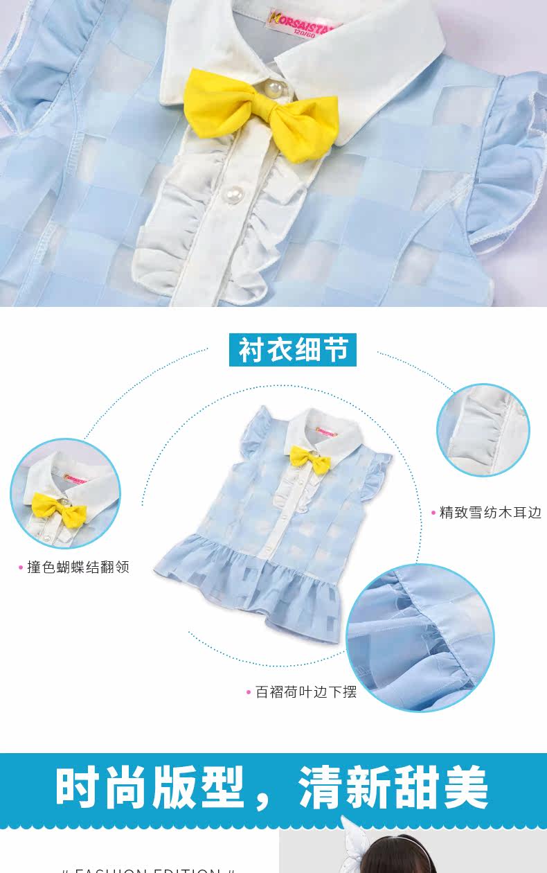 Chemise fille MORSAISTAR à manche courte - Ref 2086431 Image 21