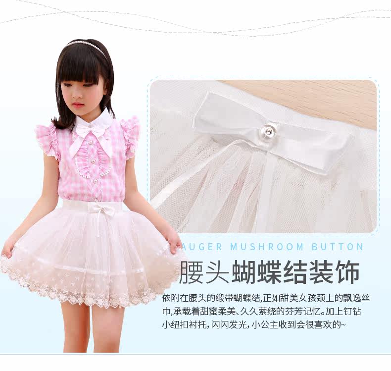 Jupe enfant MORSAISTAR en fibre - Ref 2048177 Image 21