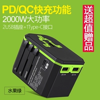 Тип-C Fast Charge PD/QC Fruit Green+дает ценность зарядки подарков быстро