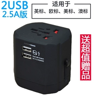 Double USB Standard 2.5a Cool Black+дает ценность зарядки подарков высокой цены