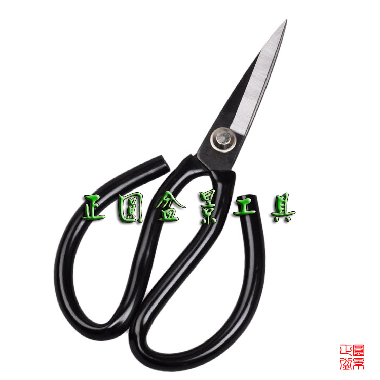 Civil shear household scissors home scissors home scissors kitchen cut No. 3
