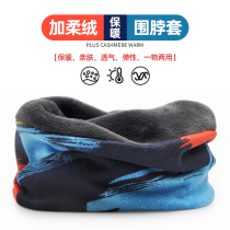 Neck mens winter warm neck protection windproof neck cover cold-proof motorcycle head cover ski womens neck riding mask