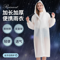 雨衣长款全身防暴雨男款钓鱼成人大女式单人电动车透明一次性雨披