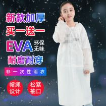 Disposable raincoat children boys and girls primary school students transparent portable thickening travel hiking backpack poncho