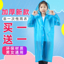 Disposable raincoat children thick boy and girl boy boy portable backpack child poncho