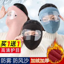 Headgear mask full face cycling warm female electric car windproof hat cold protection half face winter protection artifact mask