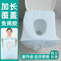 一次性马桶坐垫孕产妇月子厕所套家用旅行旅游酒店专用加厚坐便纸